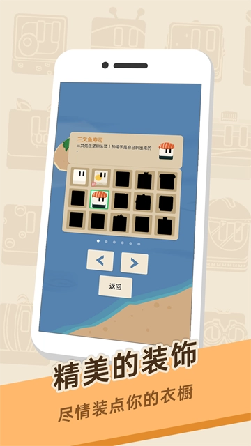 豆腐糖块手机最新版图2