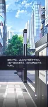 未定事件簿(2)