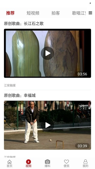 江安融媒图2