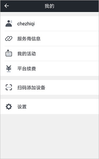 万物在线定位 3