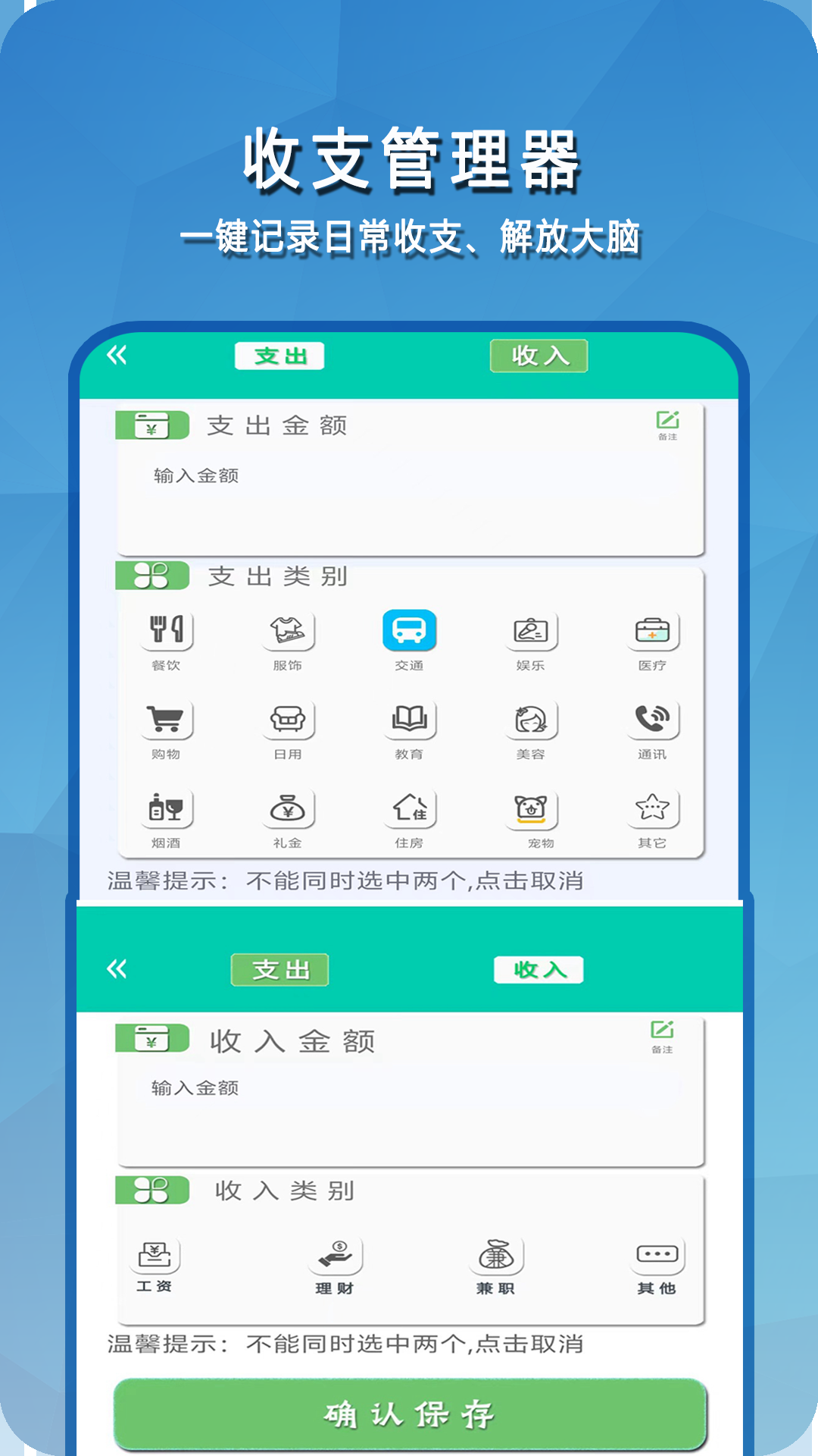 简易计算器 10.2