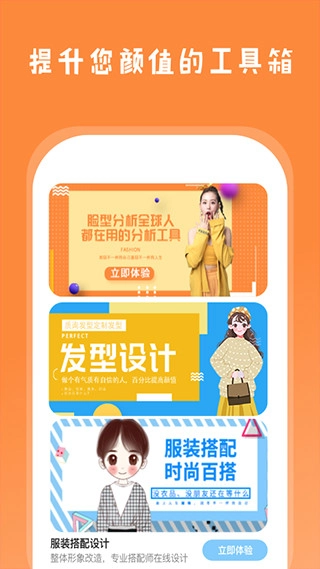 魔法换脸图3