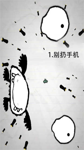 惨无人道 图3