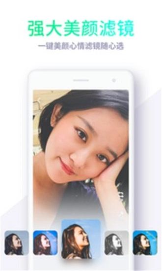 Miho短视频图1