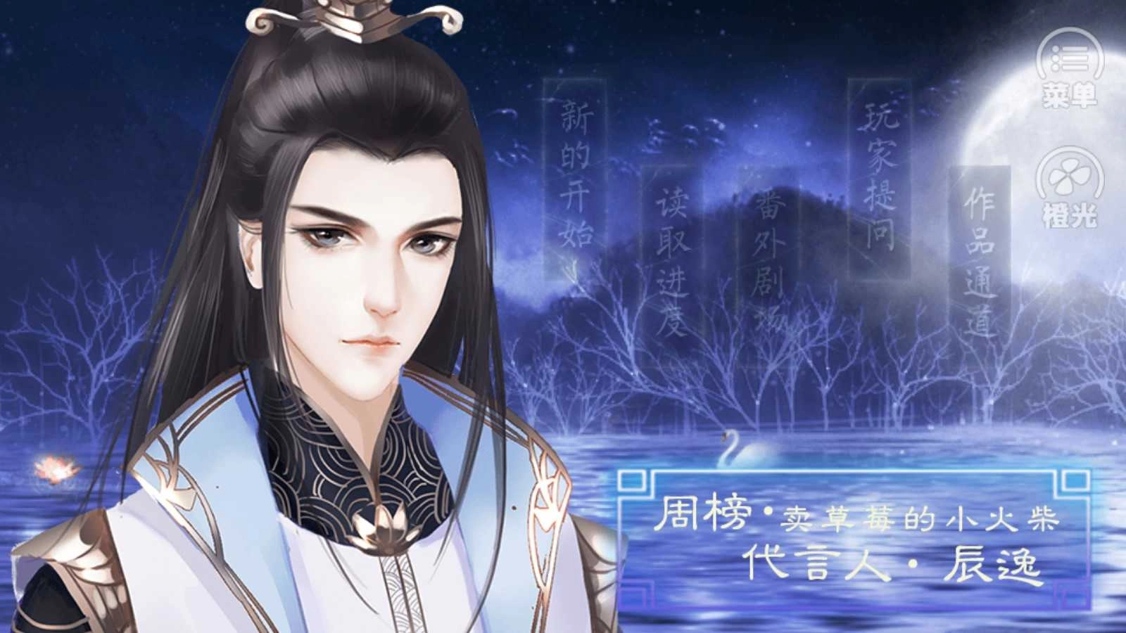 每天都想恁死男神