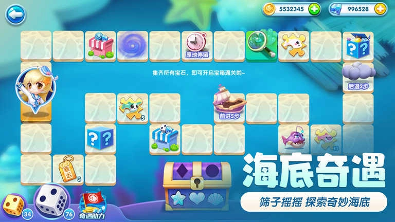 萌鱼泡泡 