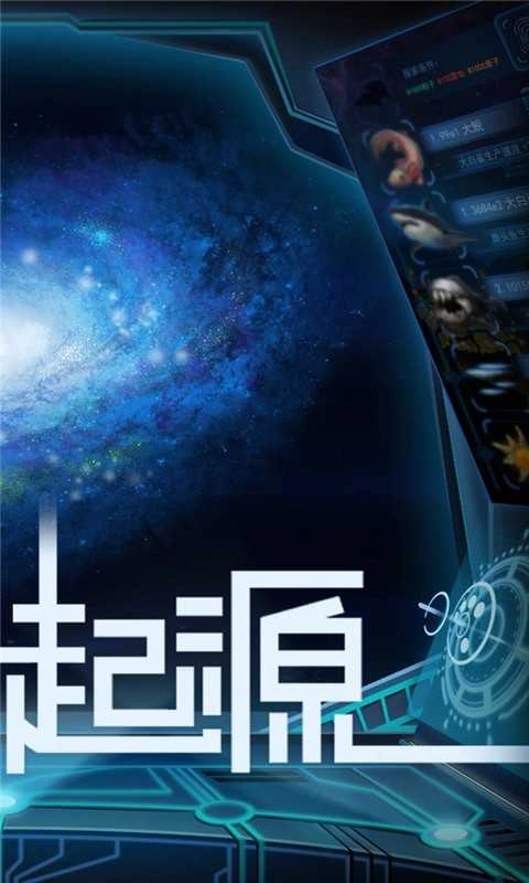 物种起源最新 1
