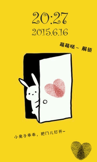 文字锁屏图3