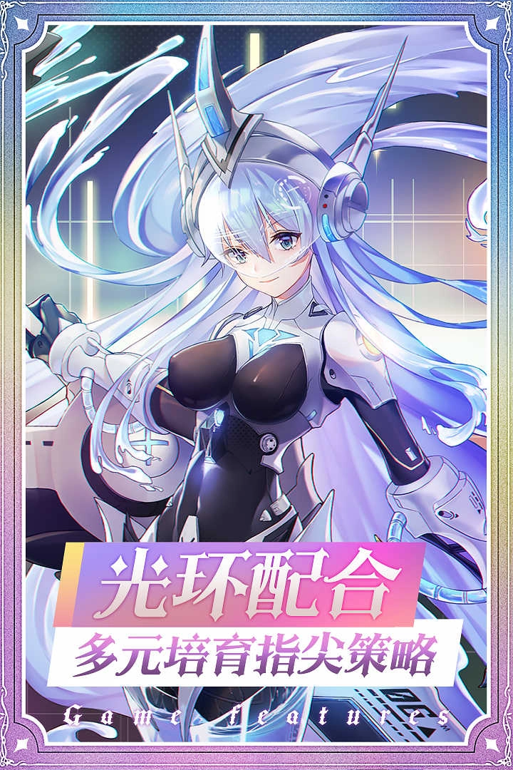 爱琳诗篇 