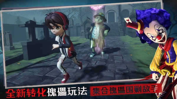 恐怖躲猫猫3新版