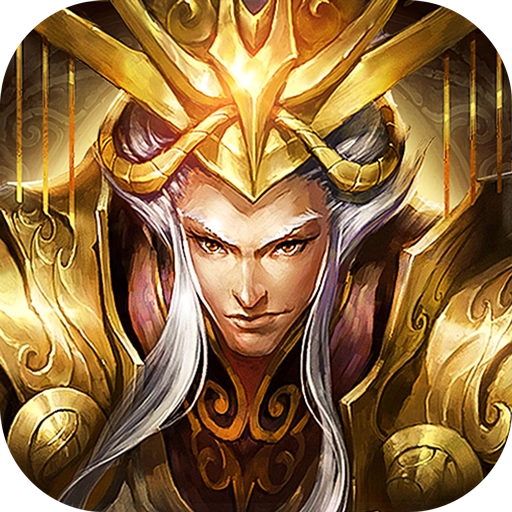 三国杀名将传 