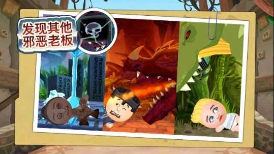 暴打老板4最新版截圖2