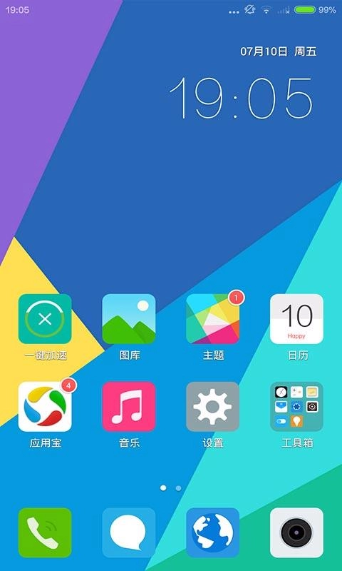 VIVO主题壁纸截图1