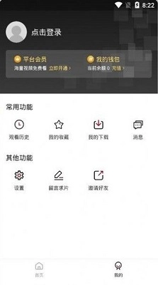 追新影视大全图3