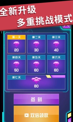 全民漂移游戏 2