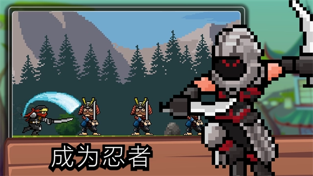 Tap ninja 图4