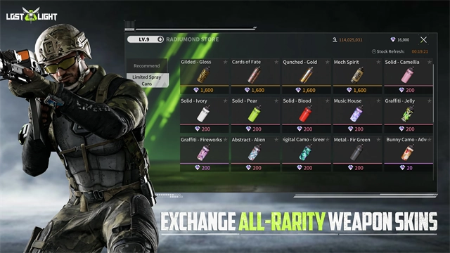 萤火突击国际服正版图2