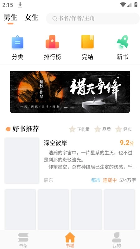新乐兔阅读1