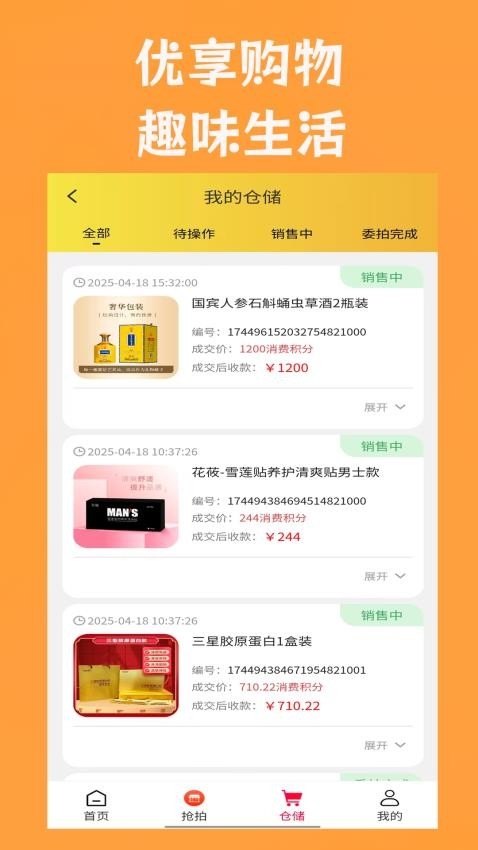 优趣吖 .7