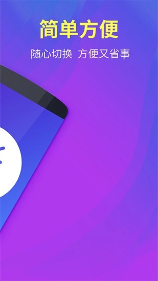 testflight连点器截图0
