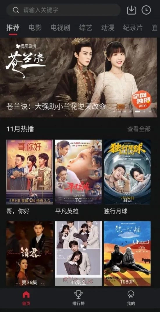 剧白白2025最新版(4)