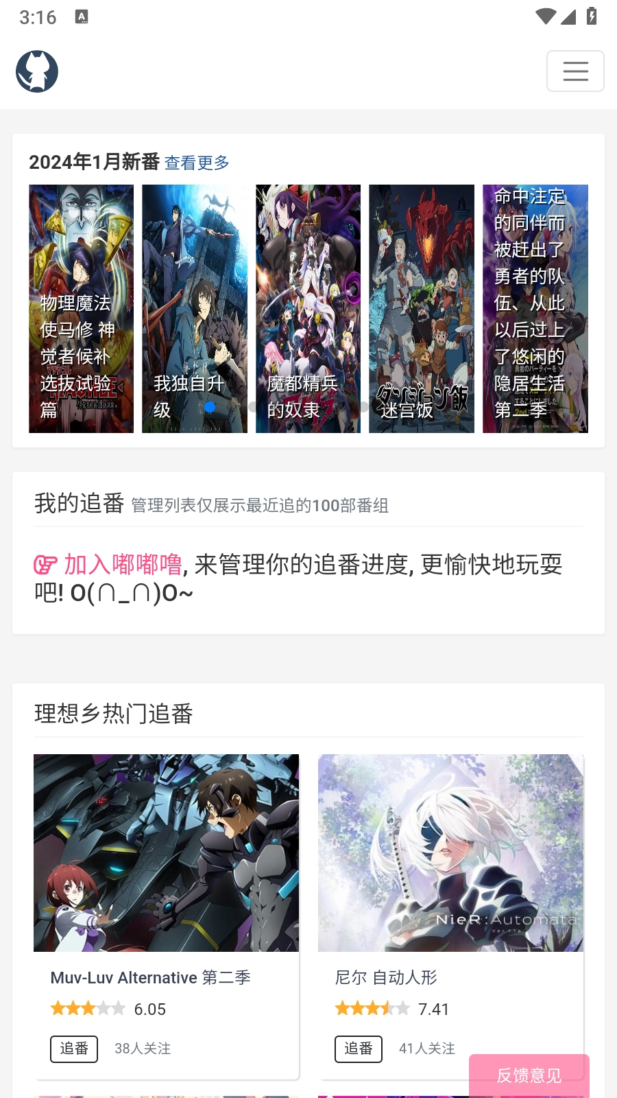 嘟嘟噜
