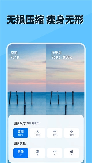 原道经纬相机手机下载