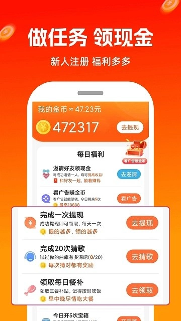 极豆视频图2