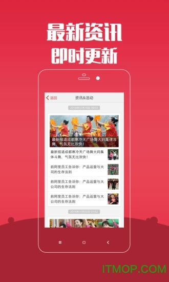 广场舞图4