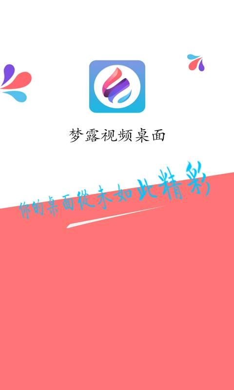梦露动态壁纸完整版下载