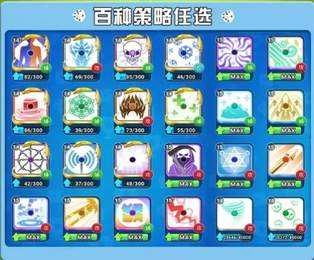 疯狂的骰子内购 1