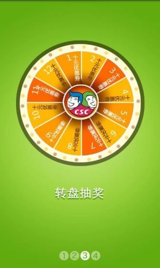 乡村基外卖图4