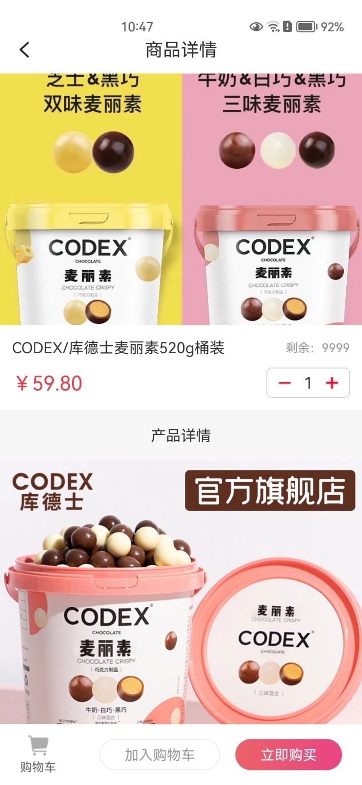 喜乐截图0