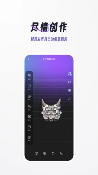 域动星辰图1