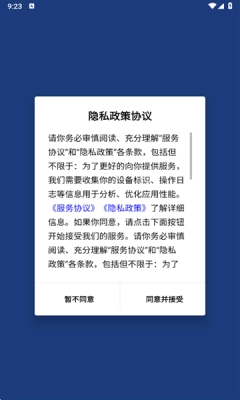 粤语派 (2)