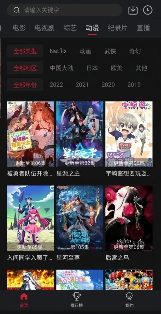 剧白白2025最新版(3)