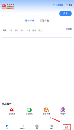 标准阅读 .1