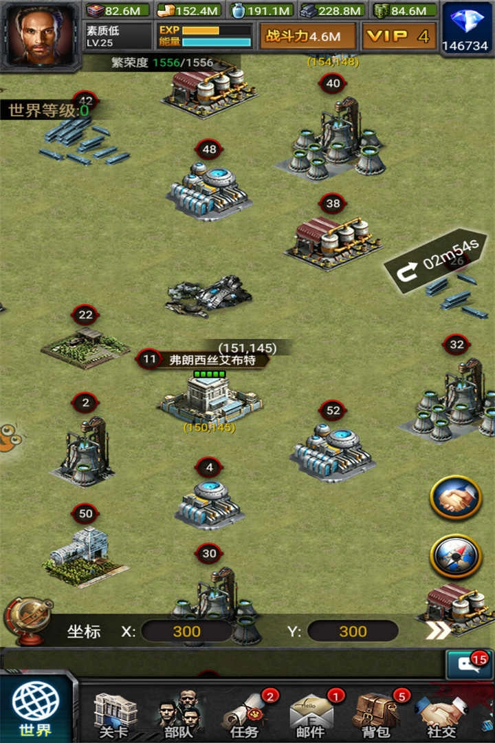 丧尸围城游戏 2