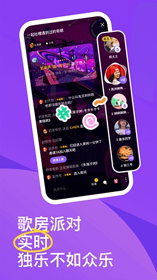 回森免费最新版图2