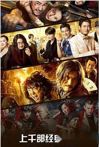 闲看视频图2