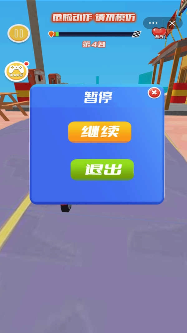 登山爬坡赛车手图1