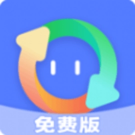 格式转换