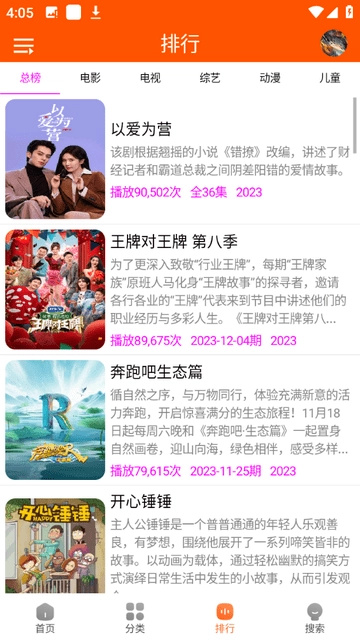 柠檬影视图1
