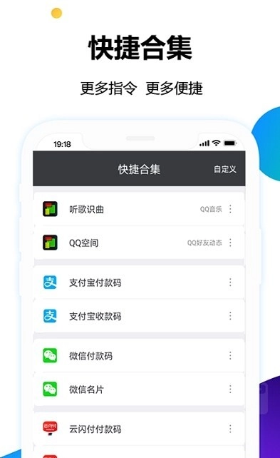 健康码小组件桌面助手