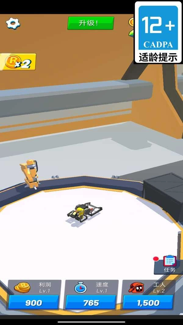 机甲英雄之战(1)