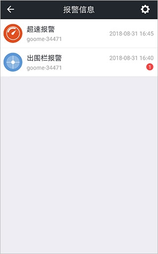 万物在线定位 1