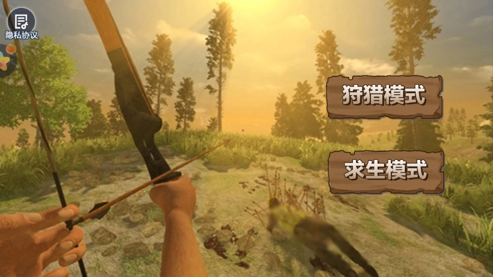 荒岛末日余生游戏  版2