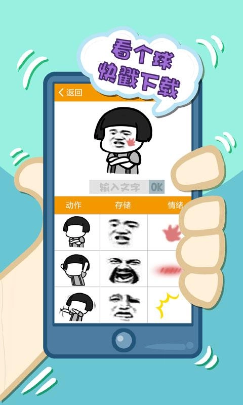 蚊子动漫3