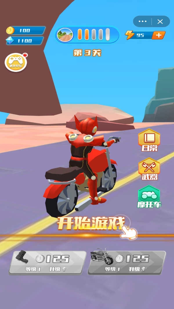 登山爬坡赛车手图3