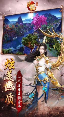 远征之诸国争霸 1